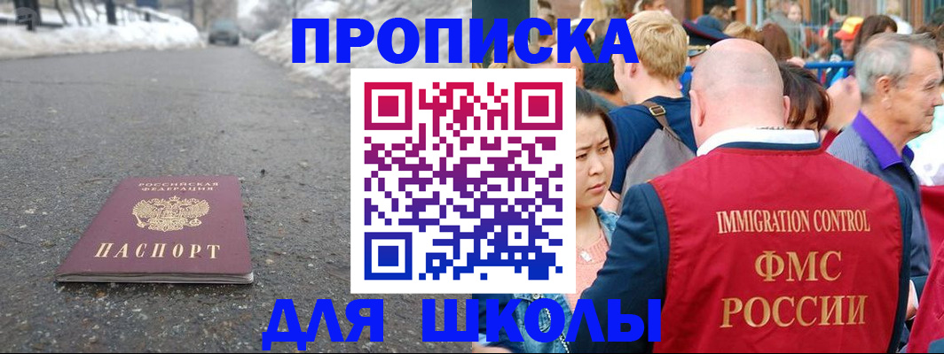 регистрация в Губкинском